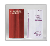 CY-450中封纸袋机样品图