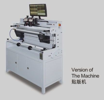 ZXYT-41000Four-color high-speed adagio printing machine机械细节图