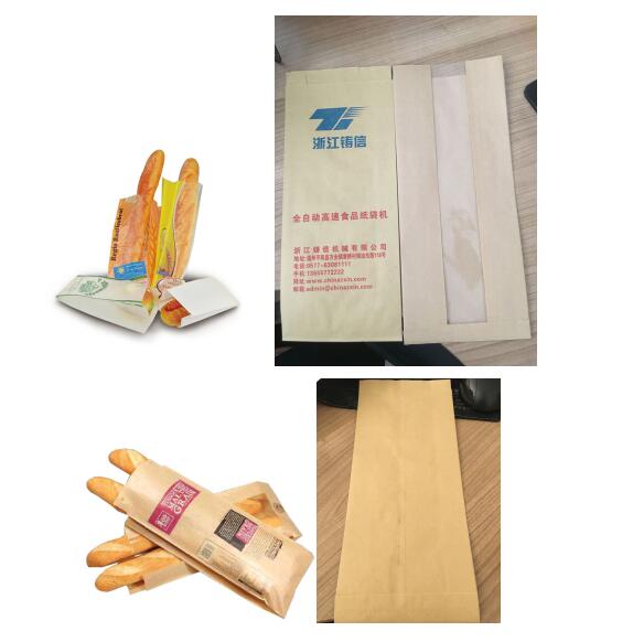 ZXCY-B450尖底点齿纸袋机样品图
